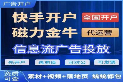 案例分享：信息流优化师如何实现低成本高回报