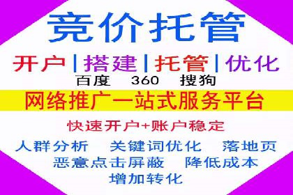 百度推广公司案例分享：打造爆款产品，引爆市场