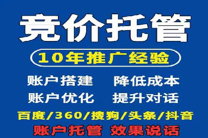 SEM搜索引擎优化案例集锦，助您掌握优化技巧