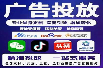 百度信息流广告优化：从案例看效果提升的秘诀